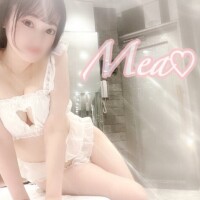 Mea