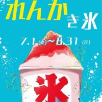 新しい事業を始めました??