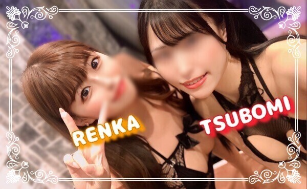 見た目が対照的な2人👯💕