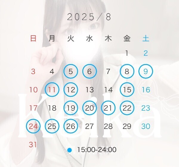 8月のよてい🪽