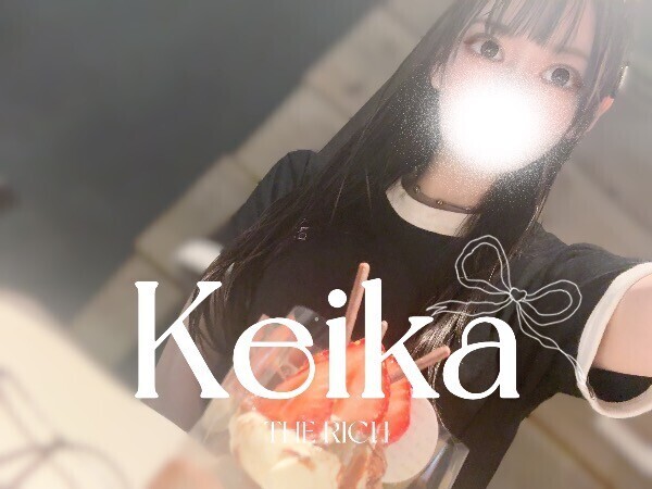 次は♡
