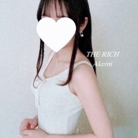 Akemi