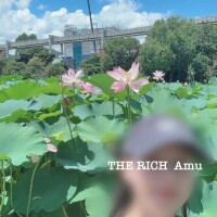 Amu