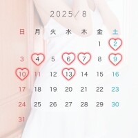 ?8月前半の出勤予定?