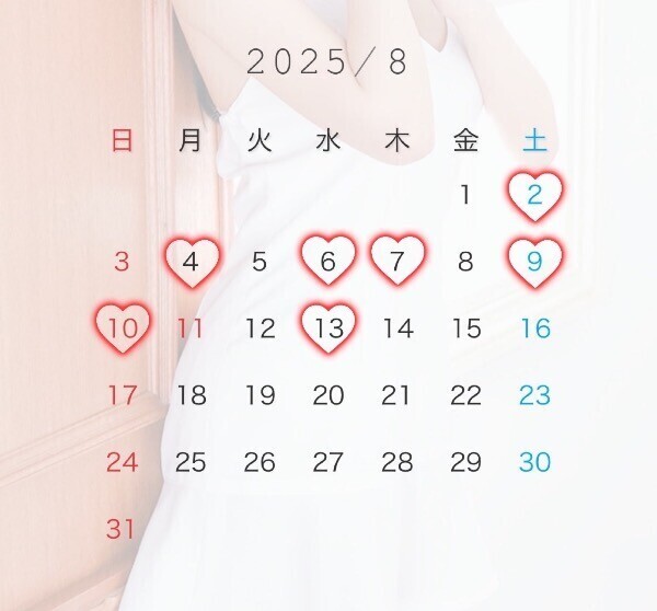 🩵8月前半の出勤予定🩵