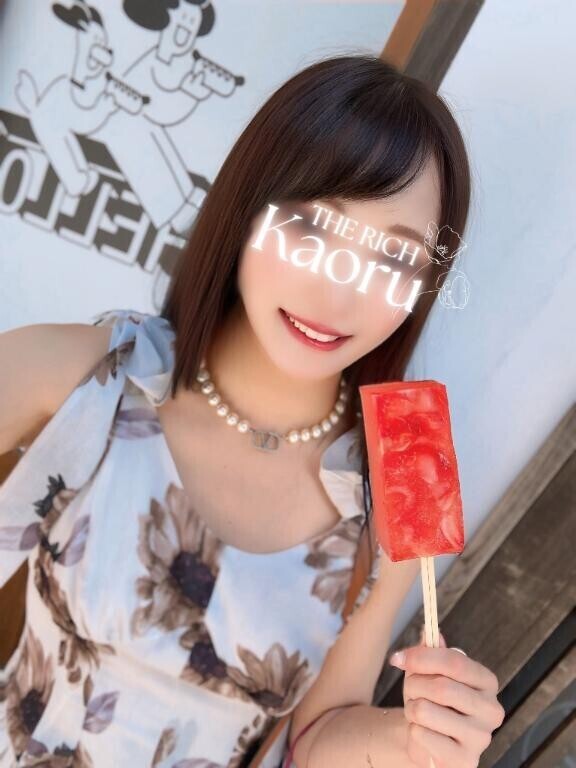 ?一緒に溶けちゃっても良いんじゃない？??