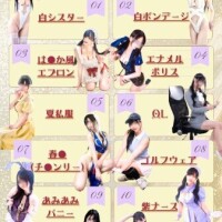 Ayame