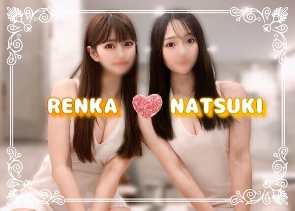 マッサー♡💆‍♀️が得意な2人です💕