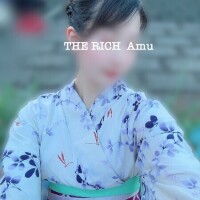 Amu