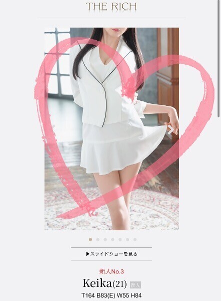 8月も🙇‍♀️