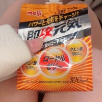 明日9時から出勤です?