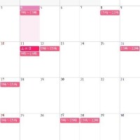 8月の出勤予定が決まりましたっ🎀