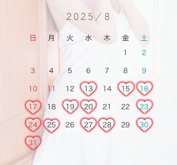 ?出勤日変更＆8月後半カレンダー?