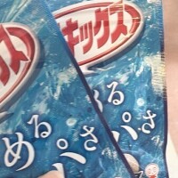 💌 11日・12日ありがとう💌