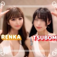 大きな声でもてなして??