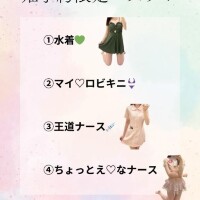 完成?