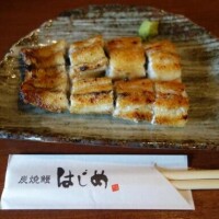 うなぎ?( 'Θ' )?