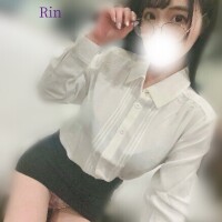 Rin