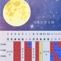 🌸卒業まで後2週間🌸最後のブログ✏️