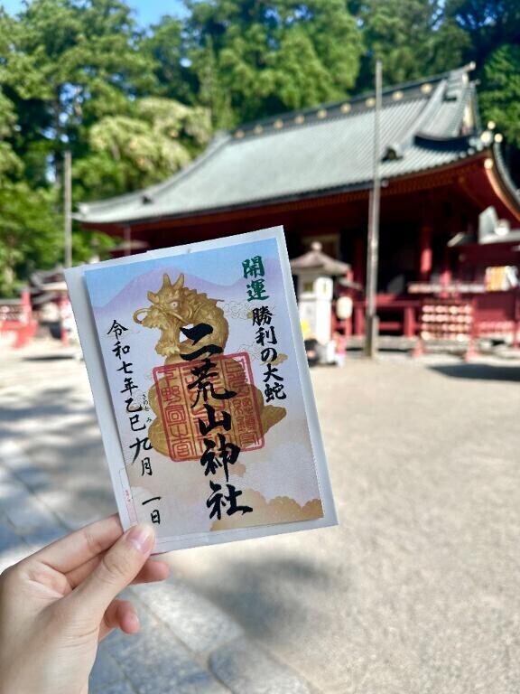 パワースポット