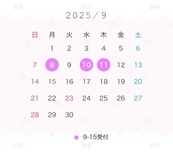 来週の予定♡