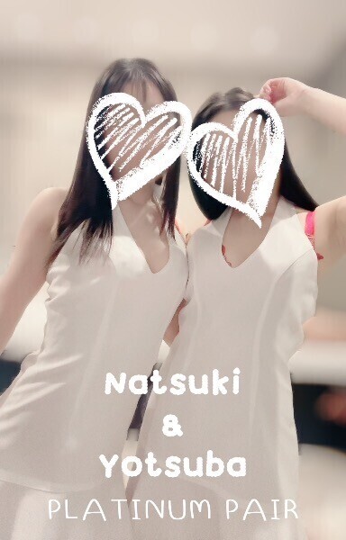 ??ありがとう??