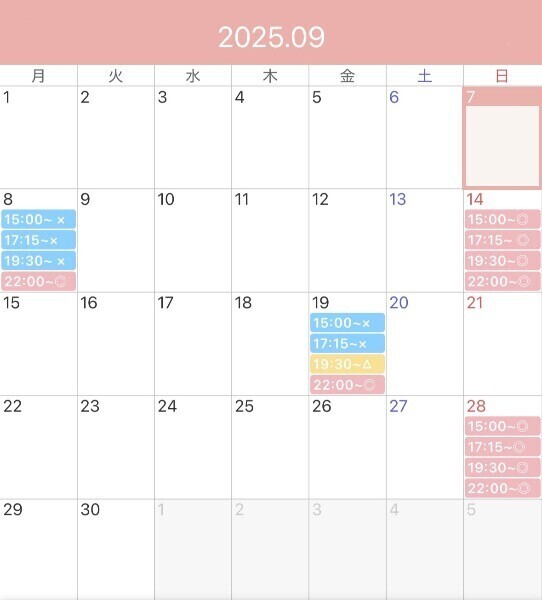 ? 明日・9月の出勤日程 ?