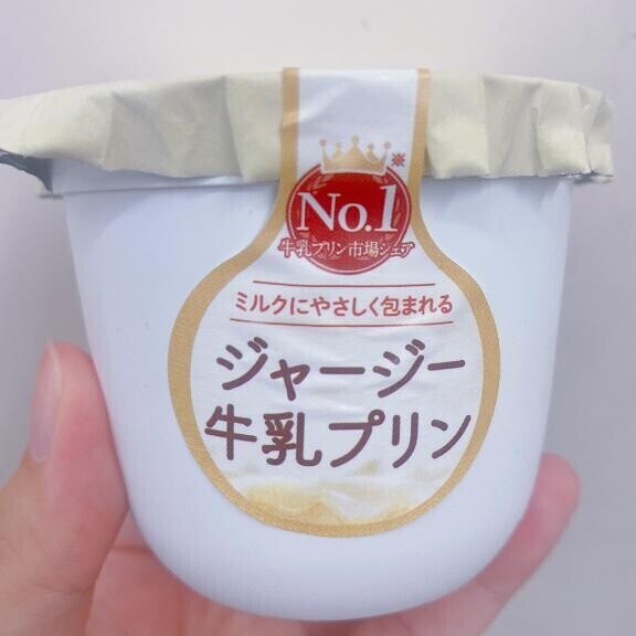 お気に入り?