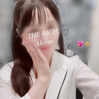 Akemi