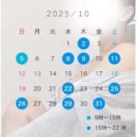 ９月ももう半ばですね
