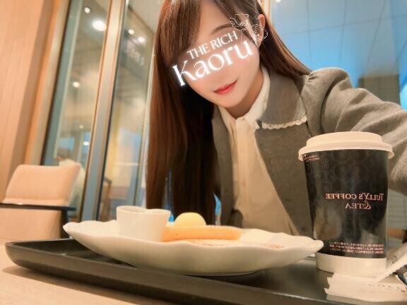 ?たまにはゆったり……