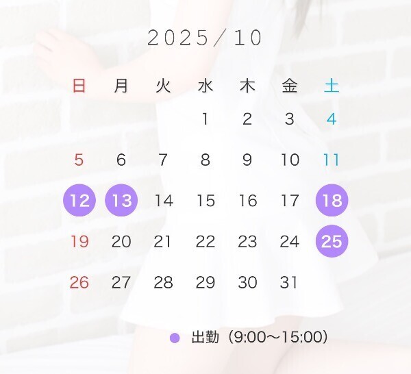 10月のお知らせ??