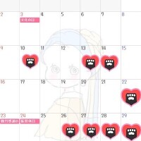 １１月のシフトが決まりました❤️