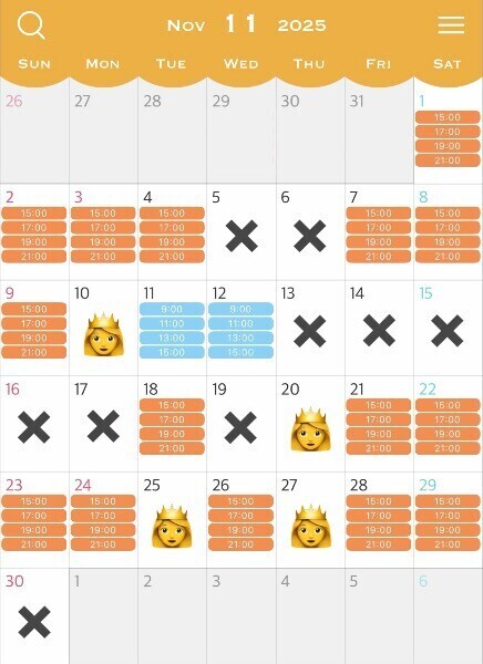 🌼11月の出勤日決まりました🌼