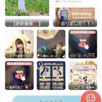 更新復帰📣