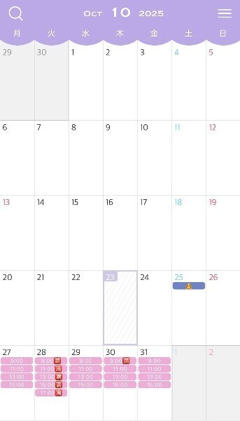 10月ももう終わりだね🍁🍂