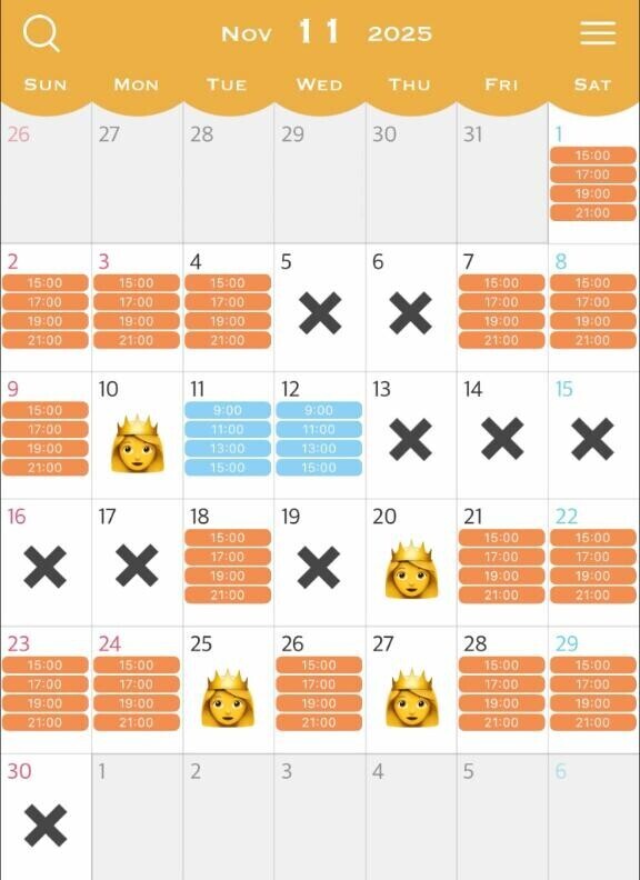 ?11月の出勤日が決まりました?