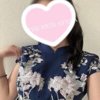 お礼?