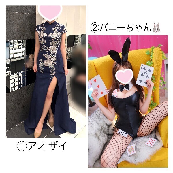 綺麗とカワイイどっちも好きな方へ?