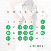 会えない間、思い出してね♡