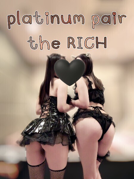 Trick and Trick ? ???*?