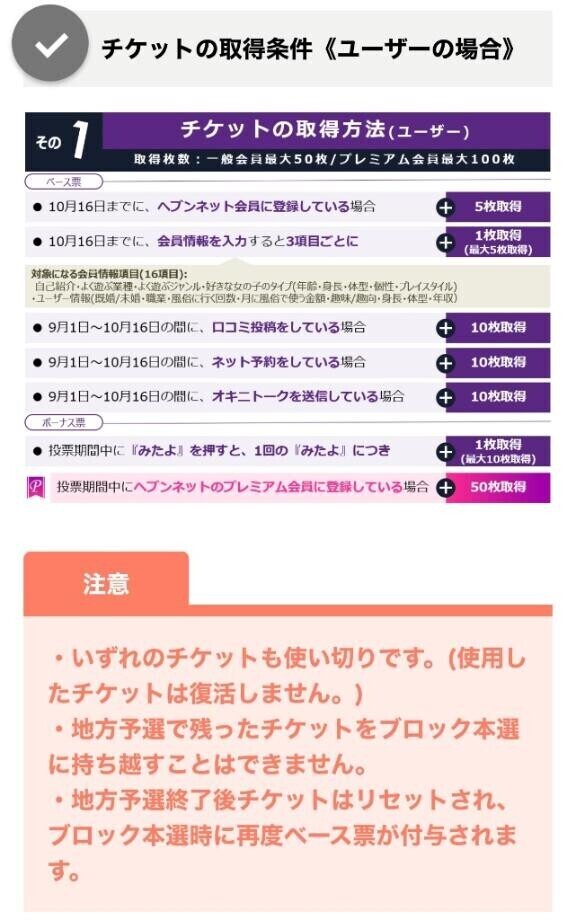 ?忘れる前にポチッと*??