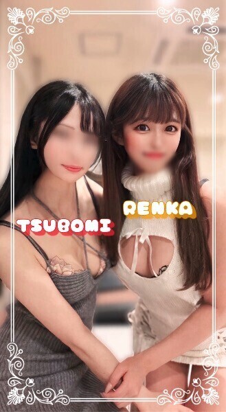 【最終日🗳️】つぼみんに清き一票を🔥