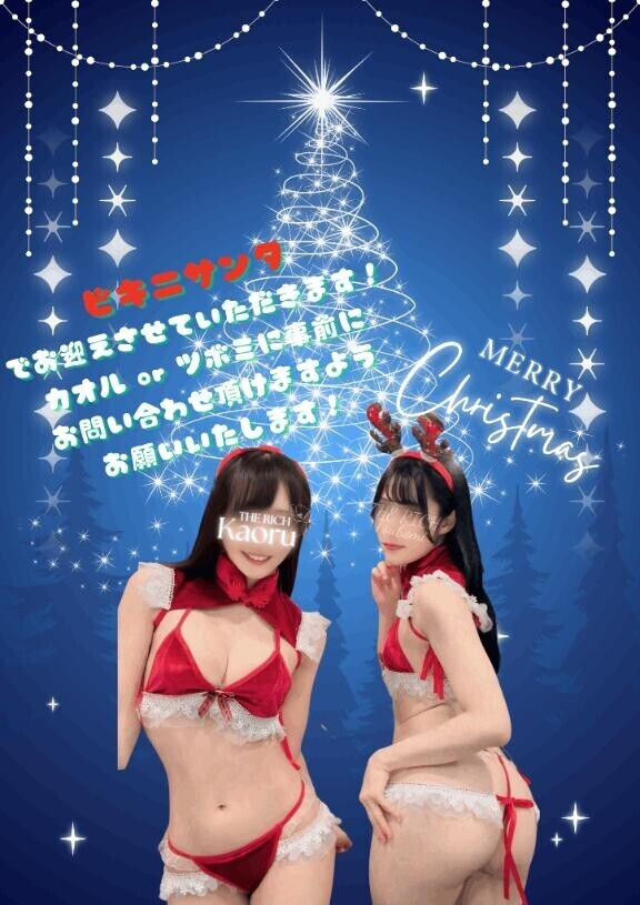 ??黄金ペア！？