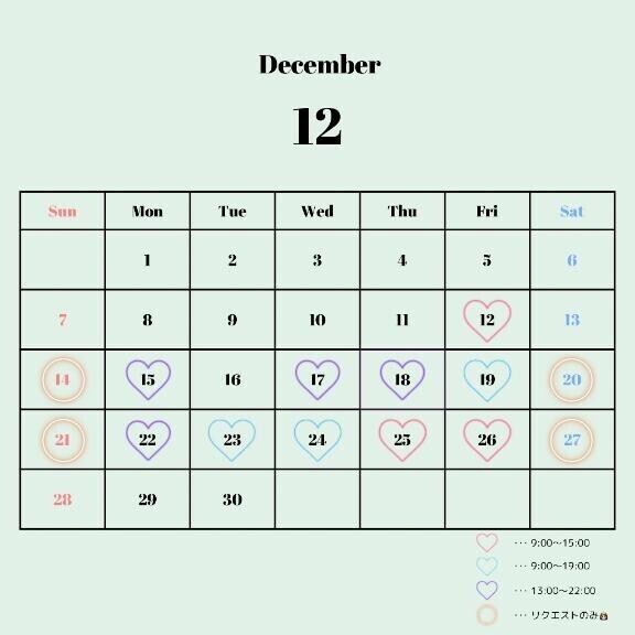 ??１２月スケジュール??