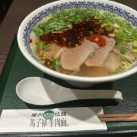 蘭州拉麺