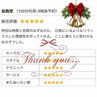 110分の濃厚な時間…