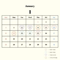 ２０２５年ありがとう?