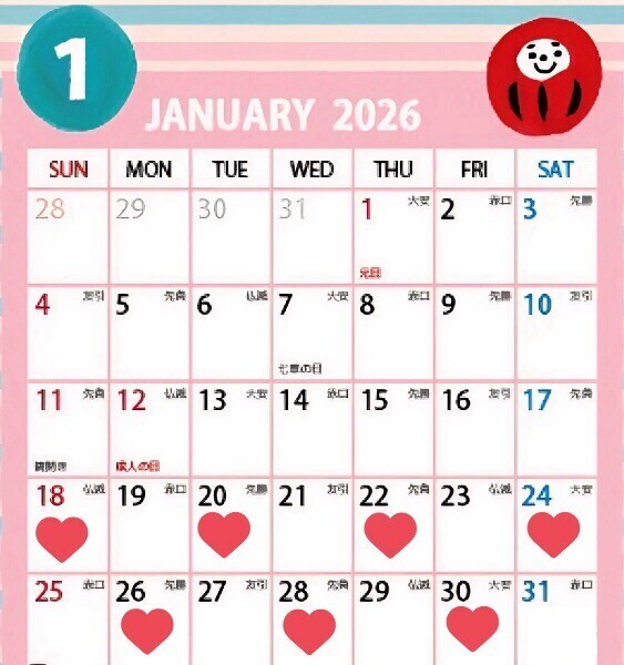 今月のシフトでございます･:*+