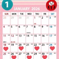 今月のシフトでございます･:*+